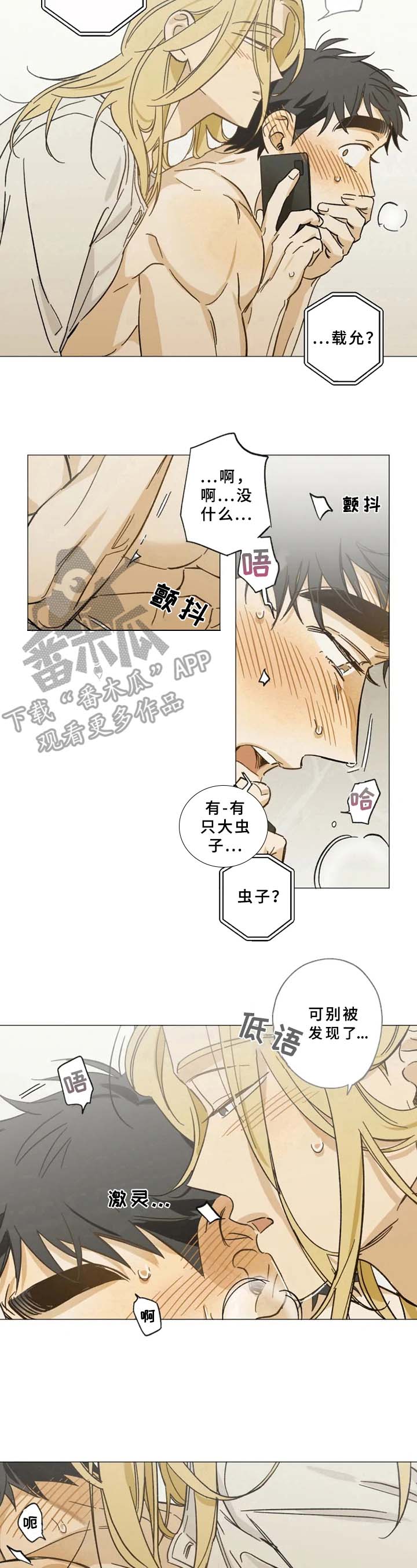 第42话5