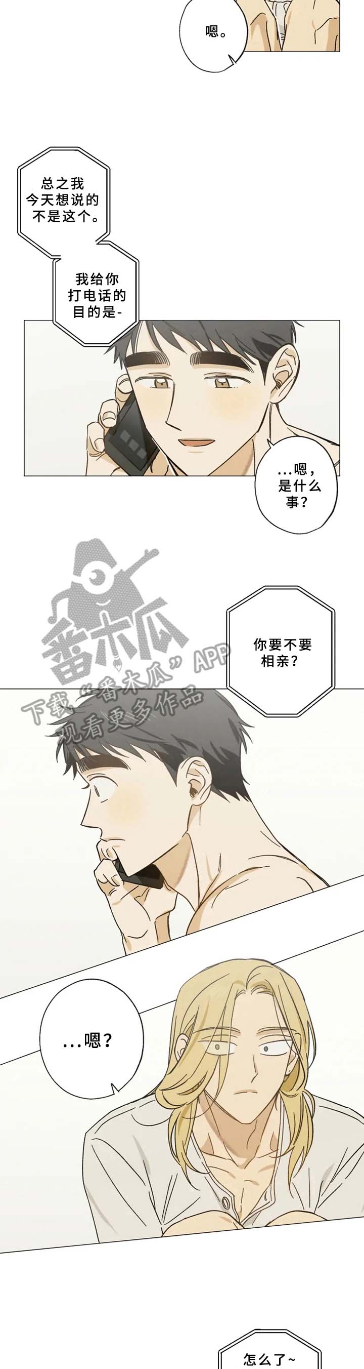 第42话3