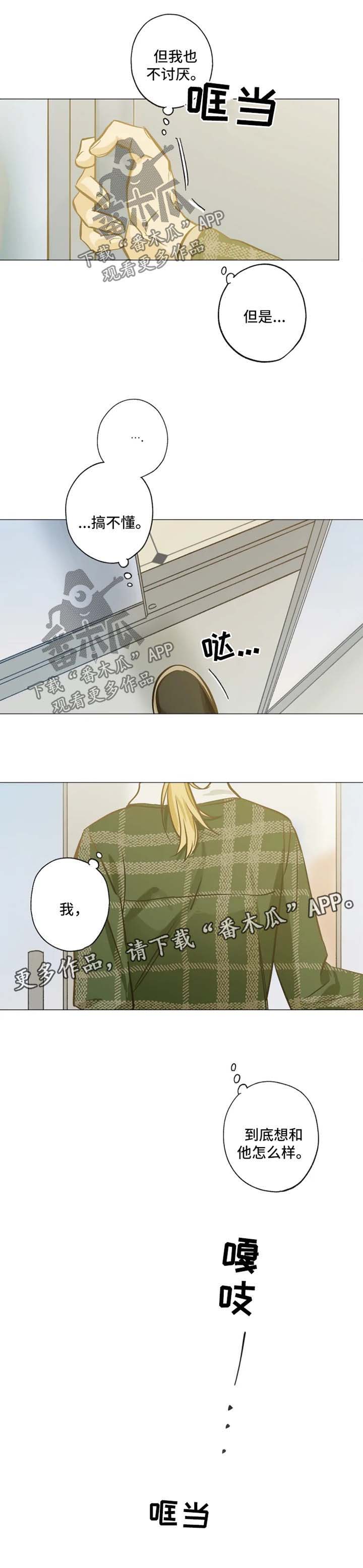 第41话2