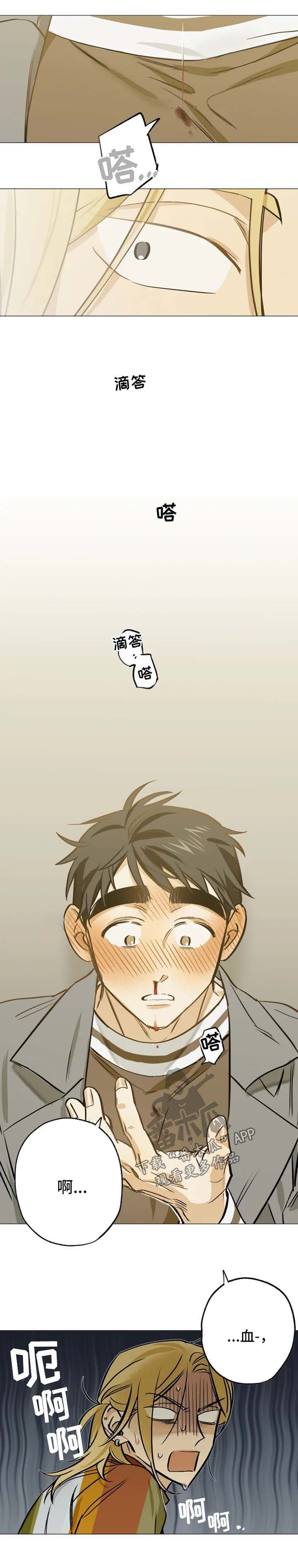 第39话2