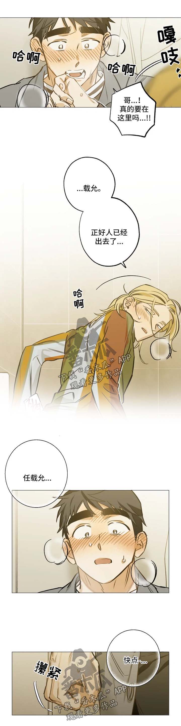 第39话1