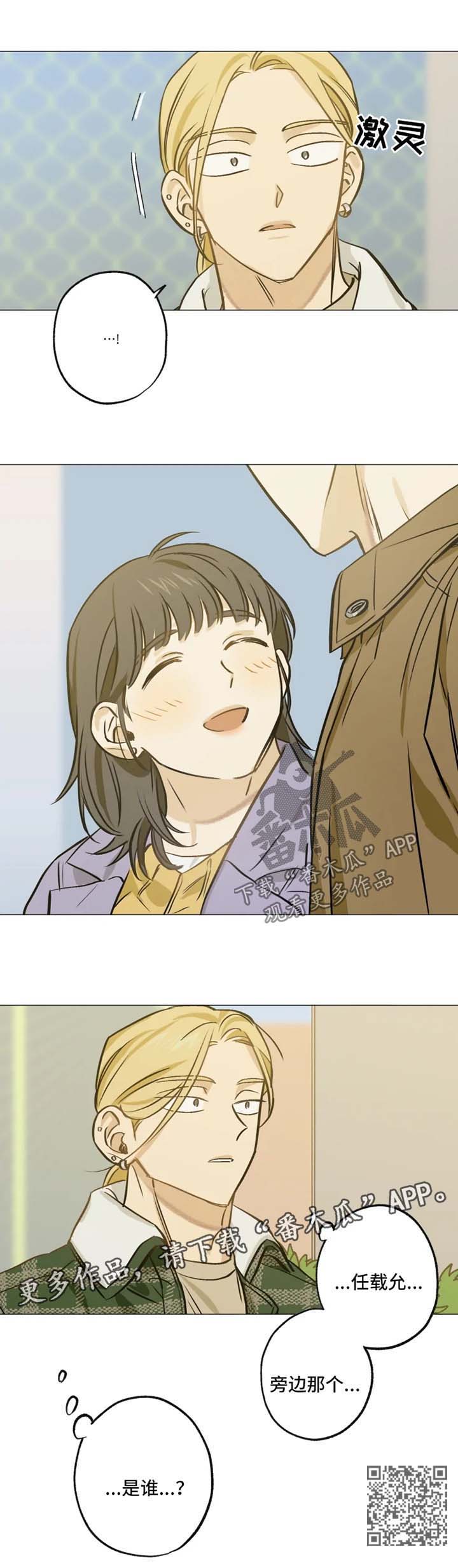 第39话5