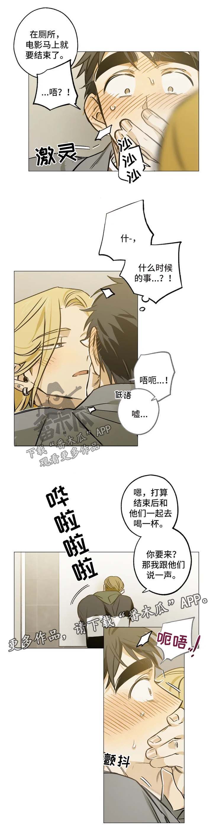 第38话3
