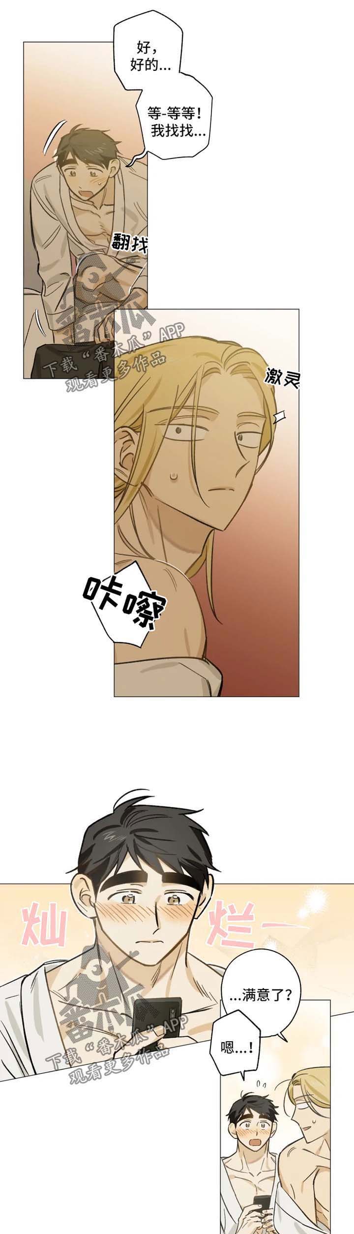 第30话3