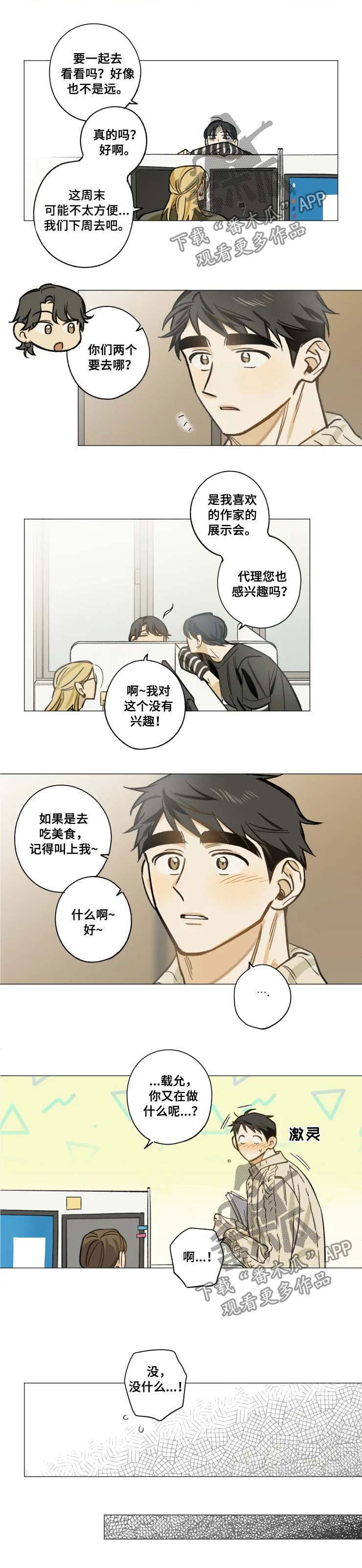 第29话1
