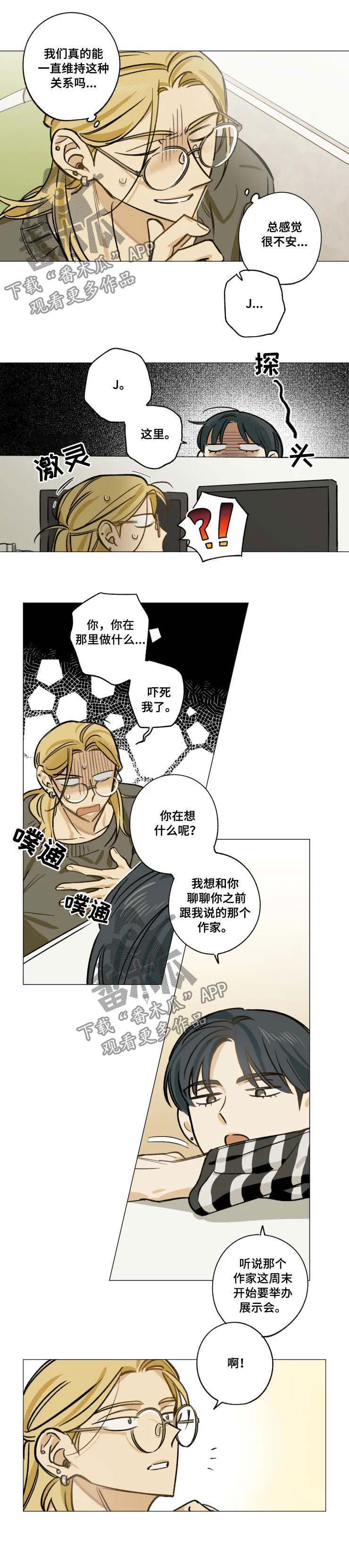 第29话0