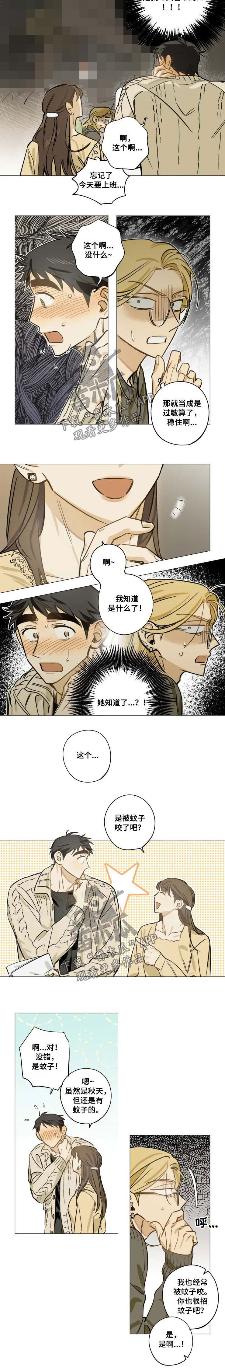 第28话2