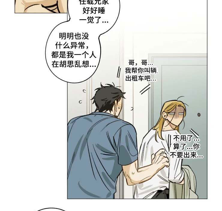 第27话1