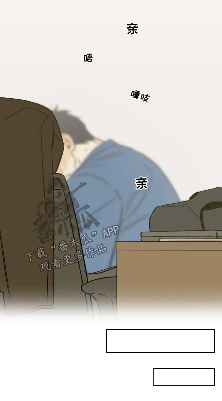 第26话3