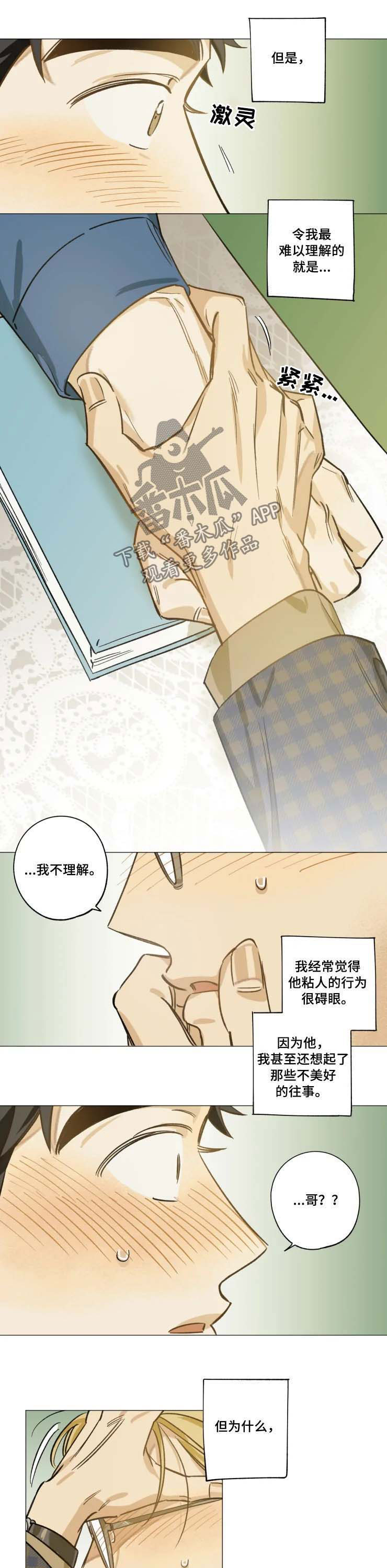 第26话0