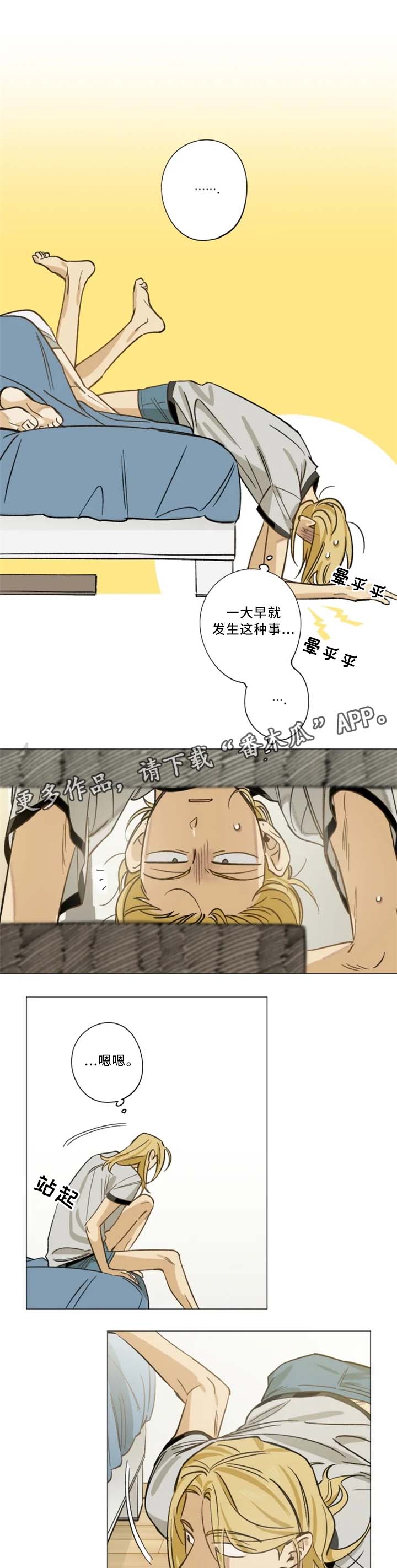 第16话0