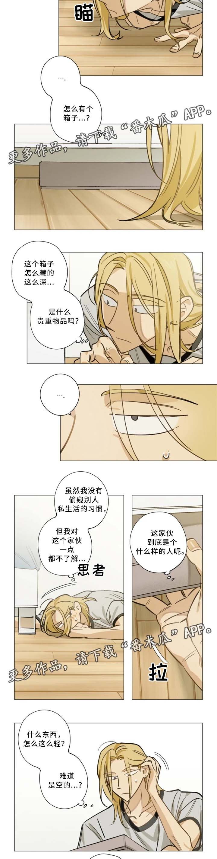 第16话1