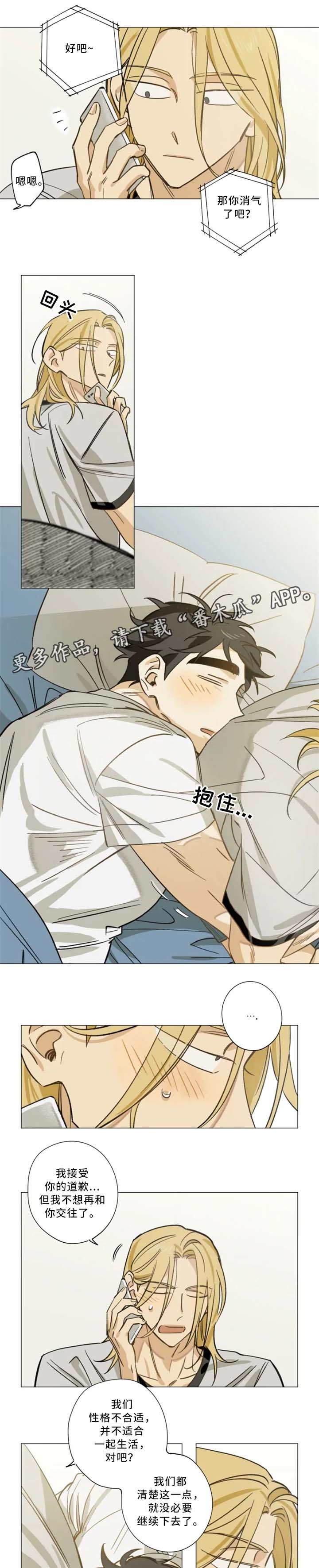 第15话3
