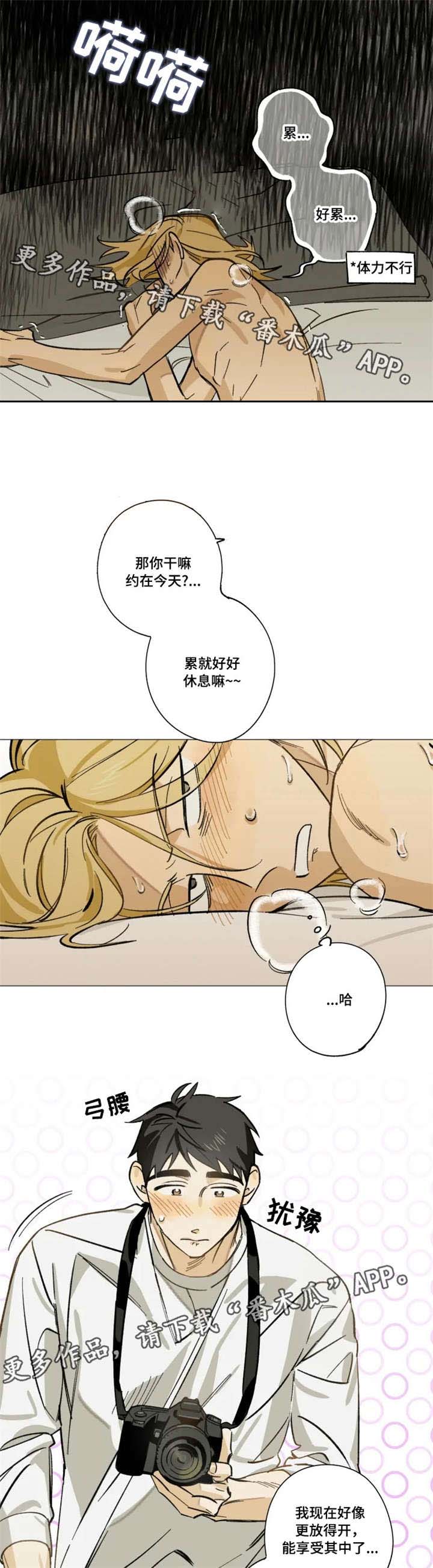 第9话1