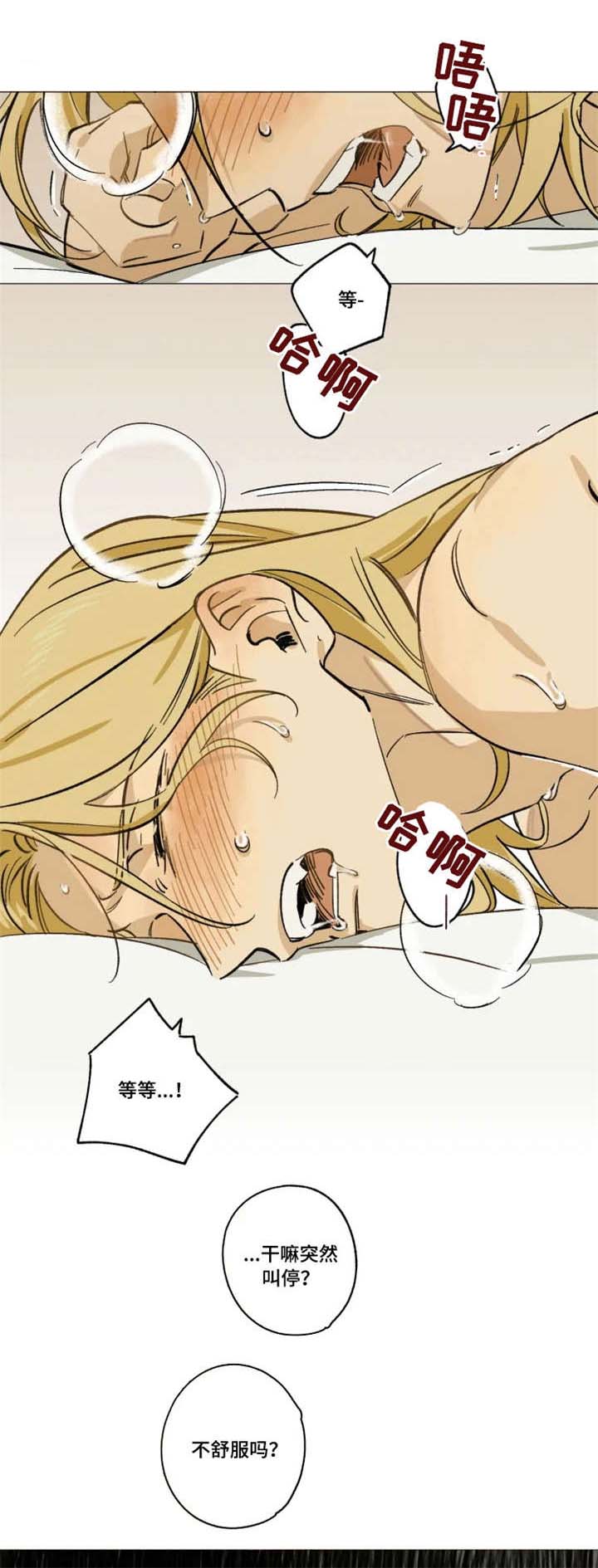 第9话0