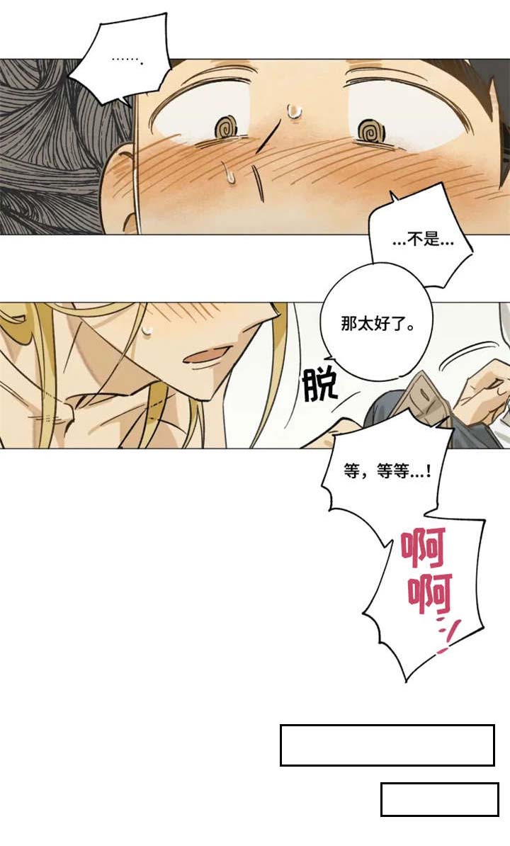 第9话9