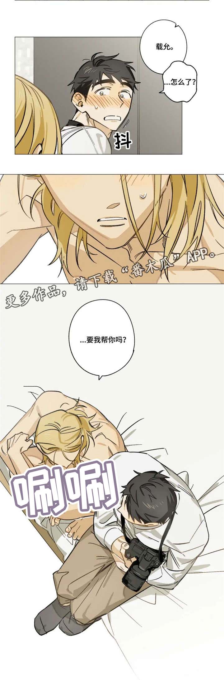 第9话6