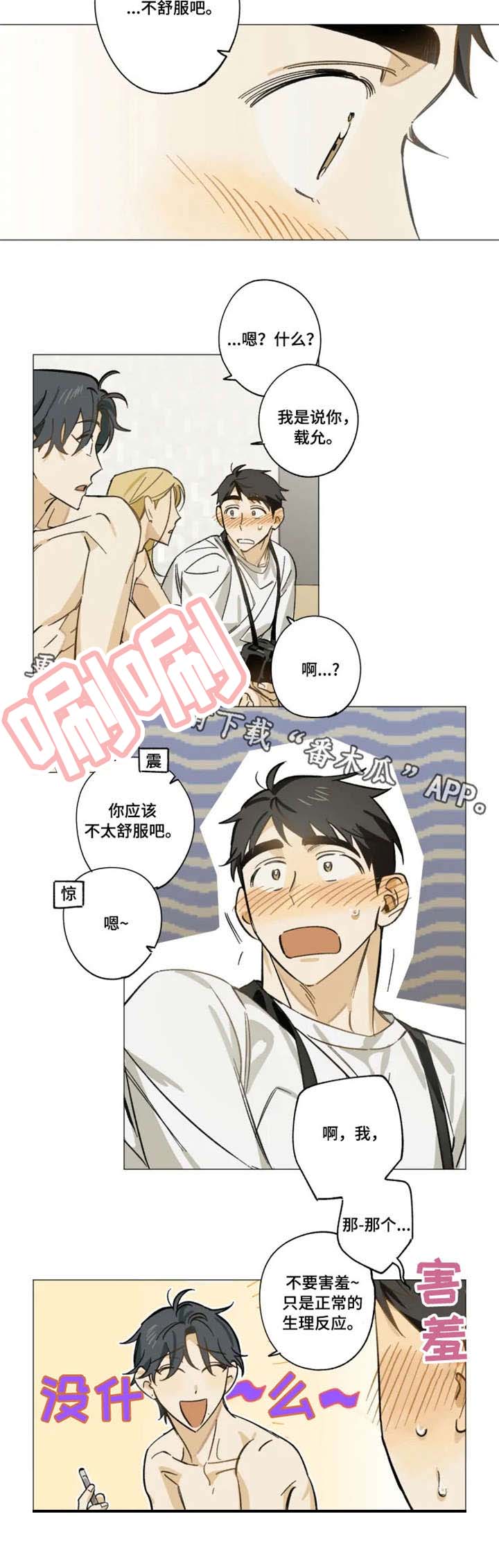 第9话5