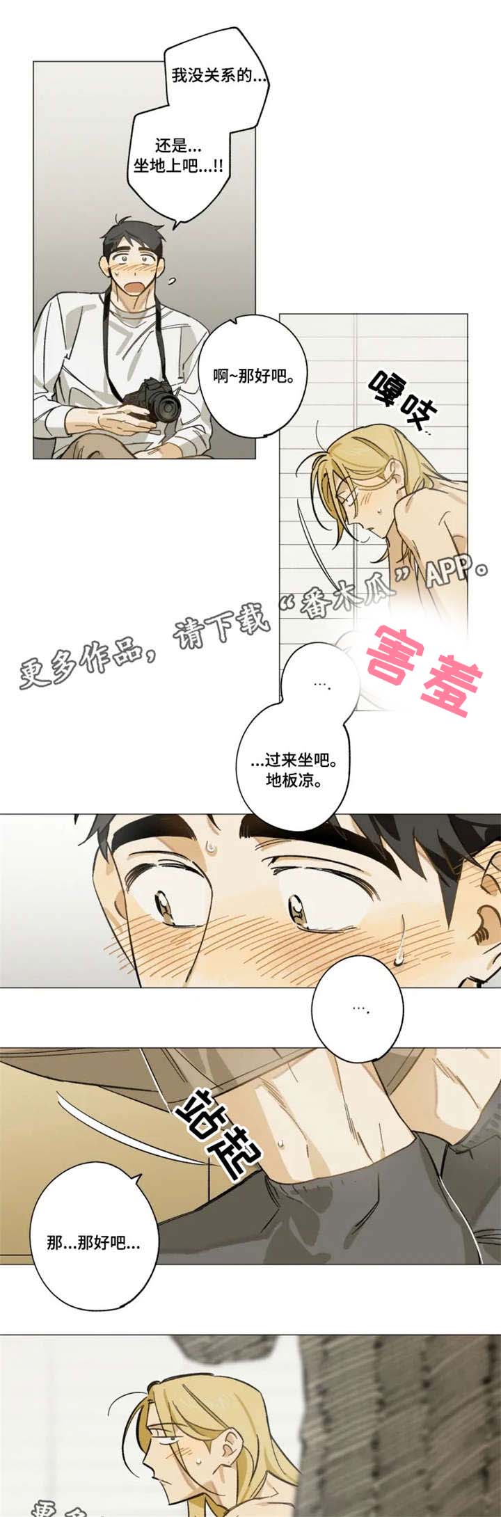 第9话3