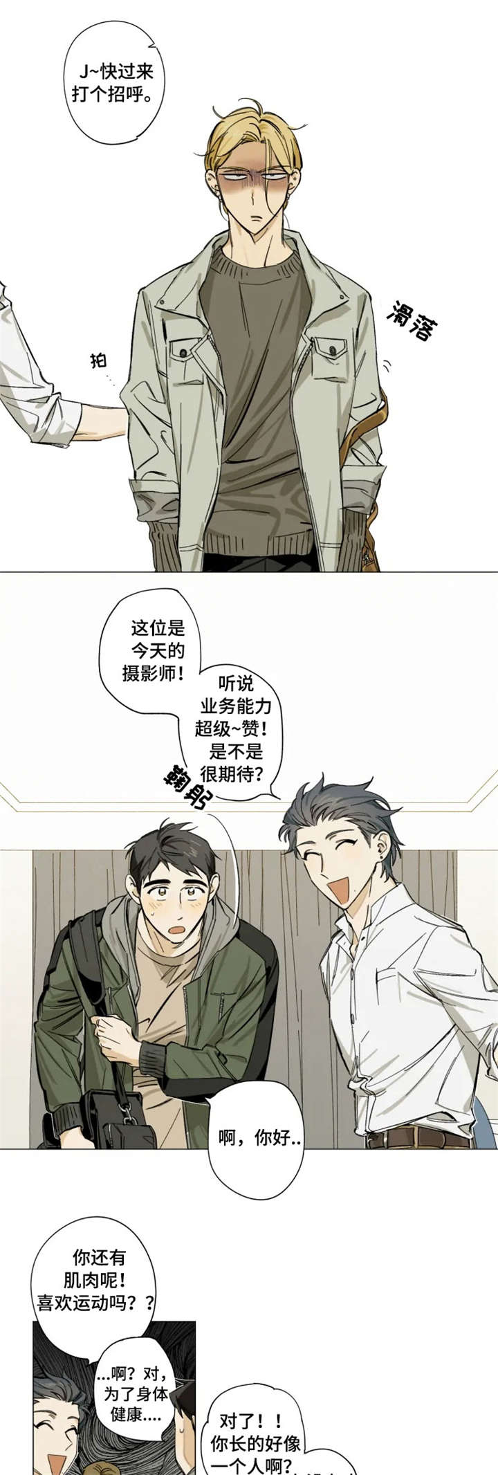第1话0