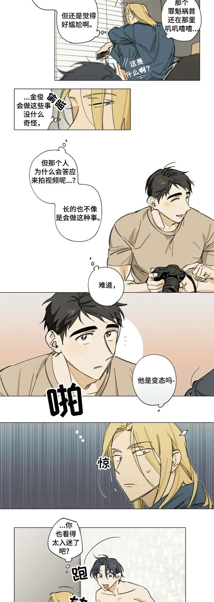 第1话6