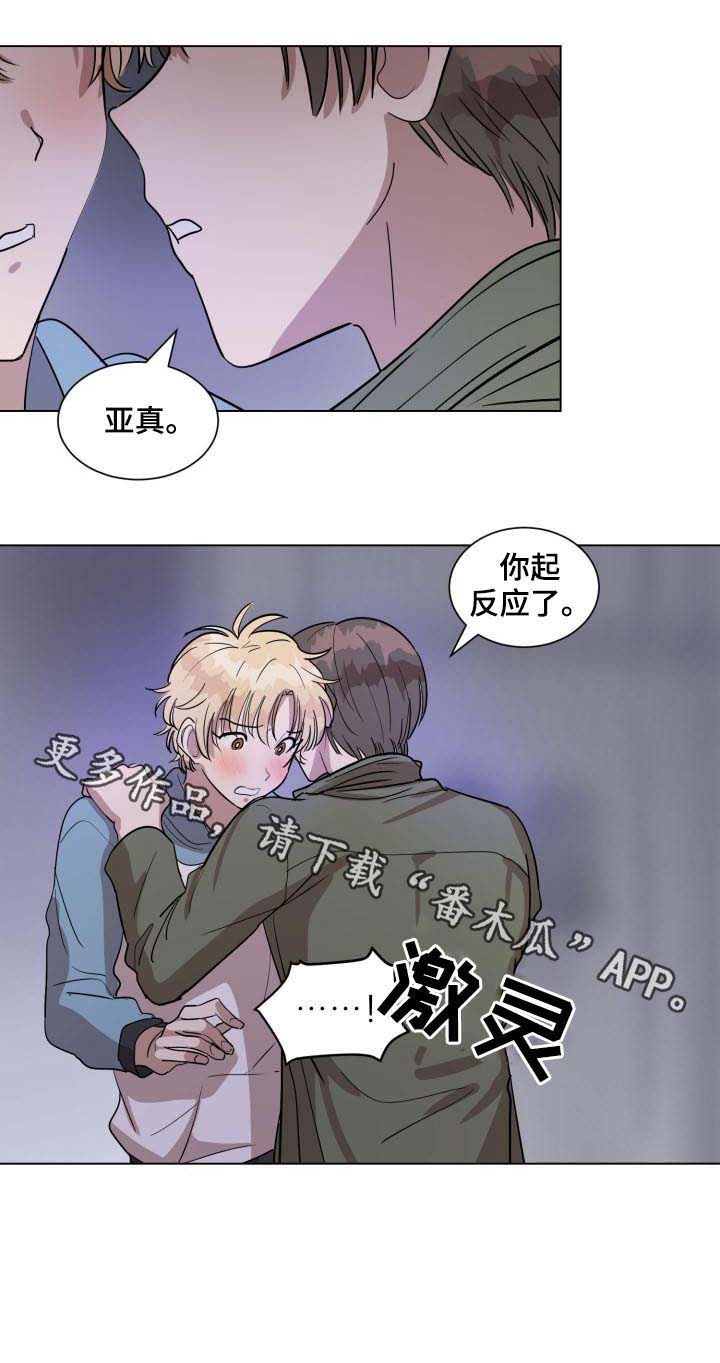 第31话10