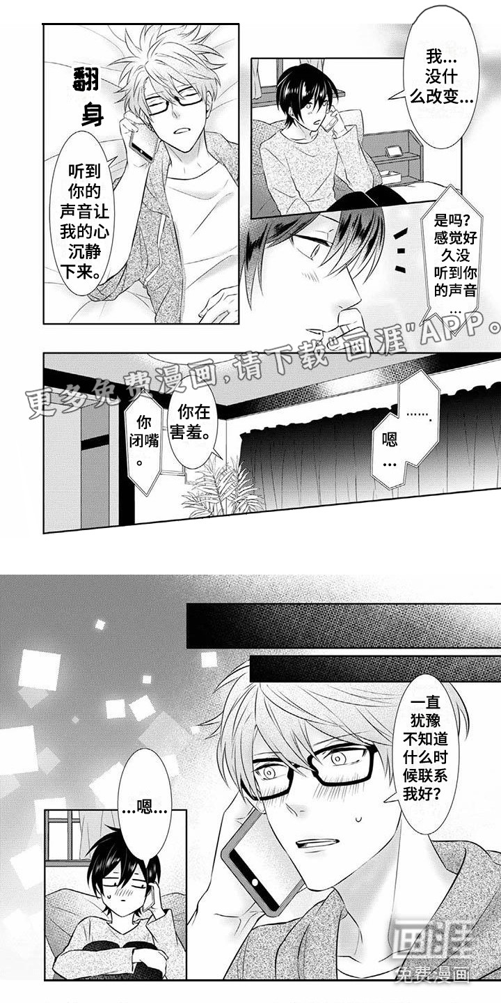 第13话0