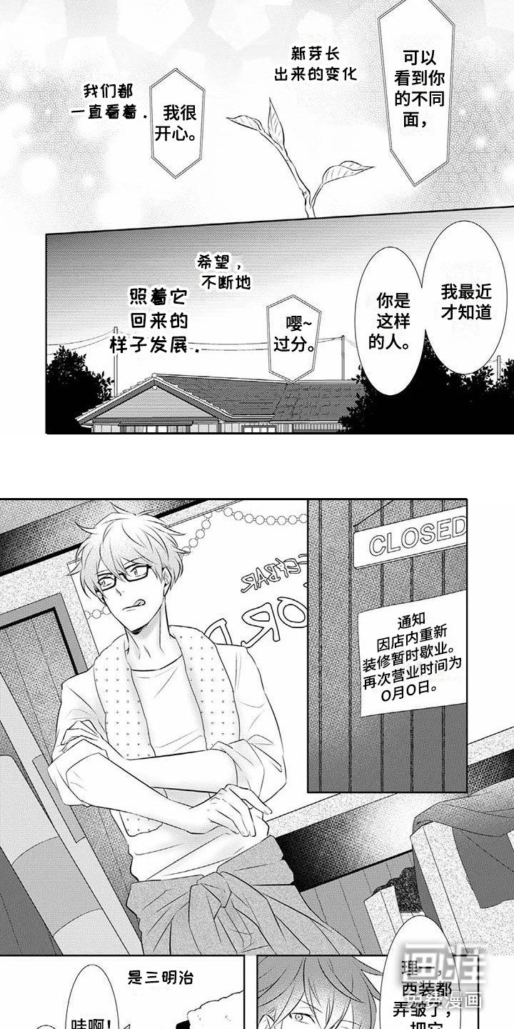 第13话2
