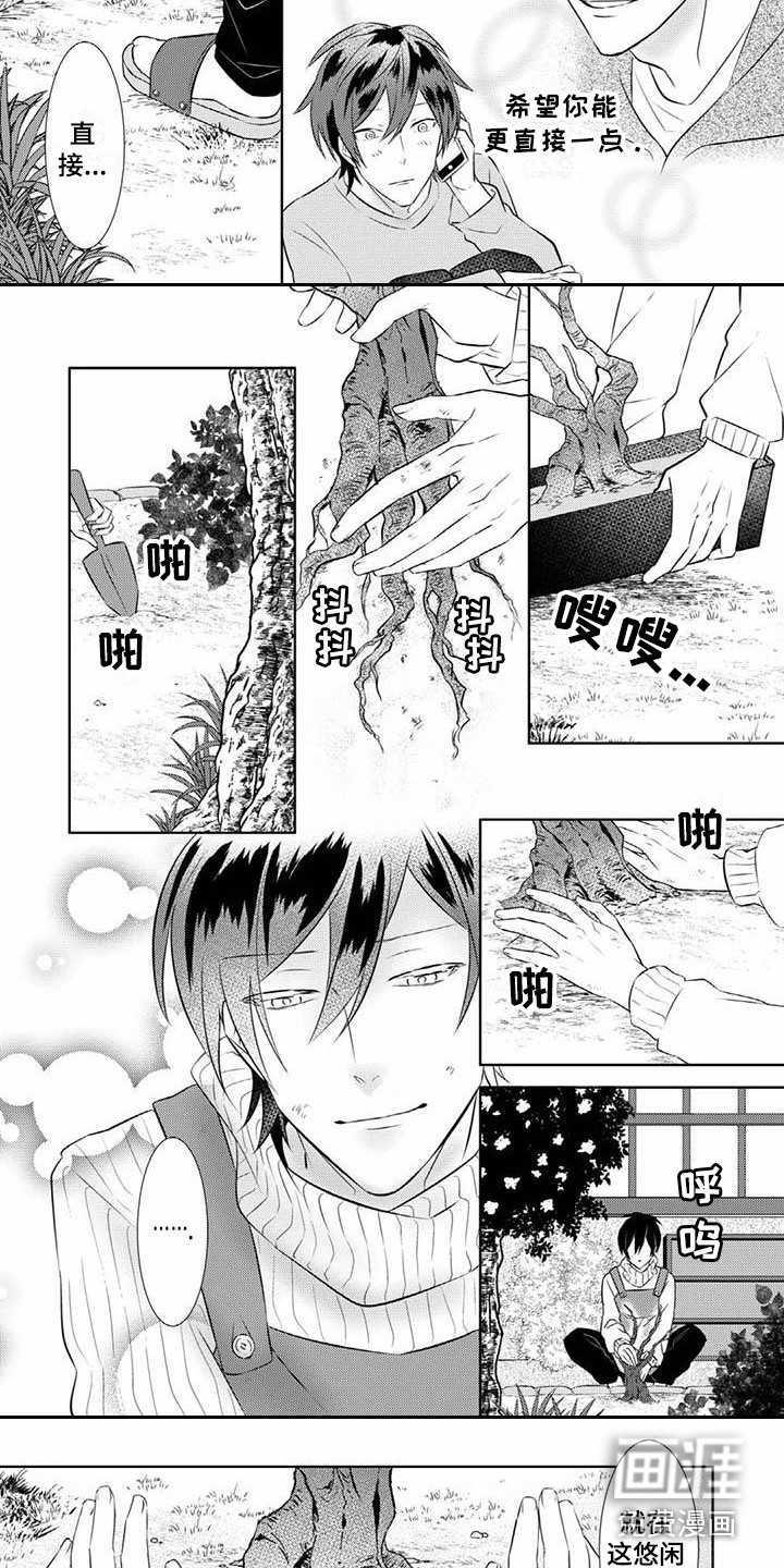 第13话6