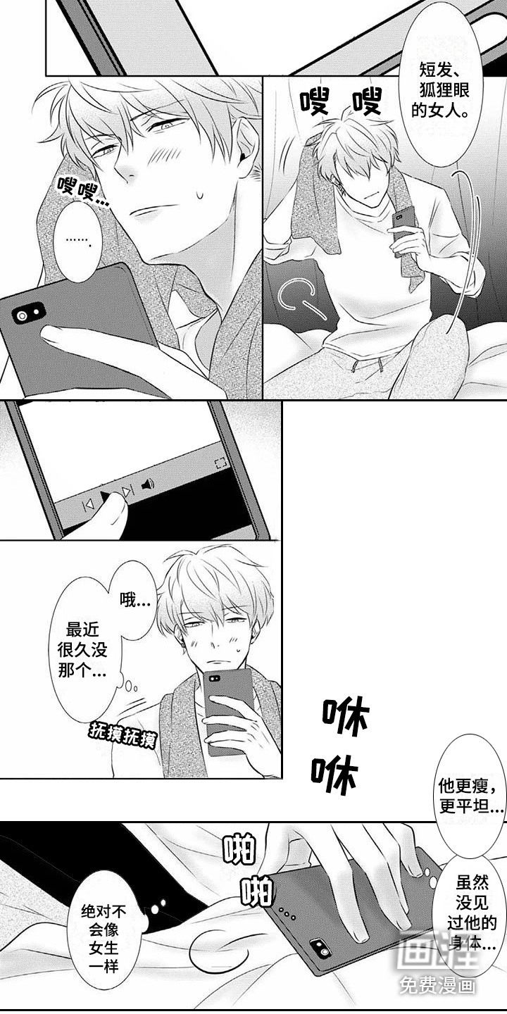 第8话4