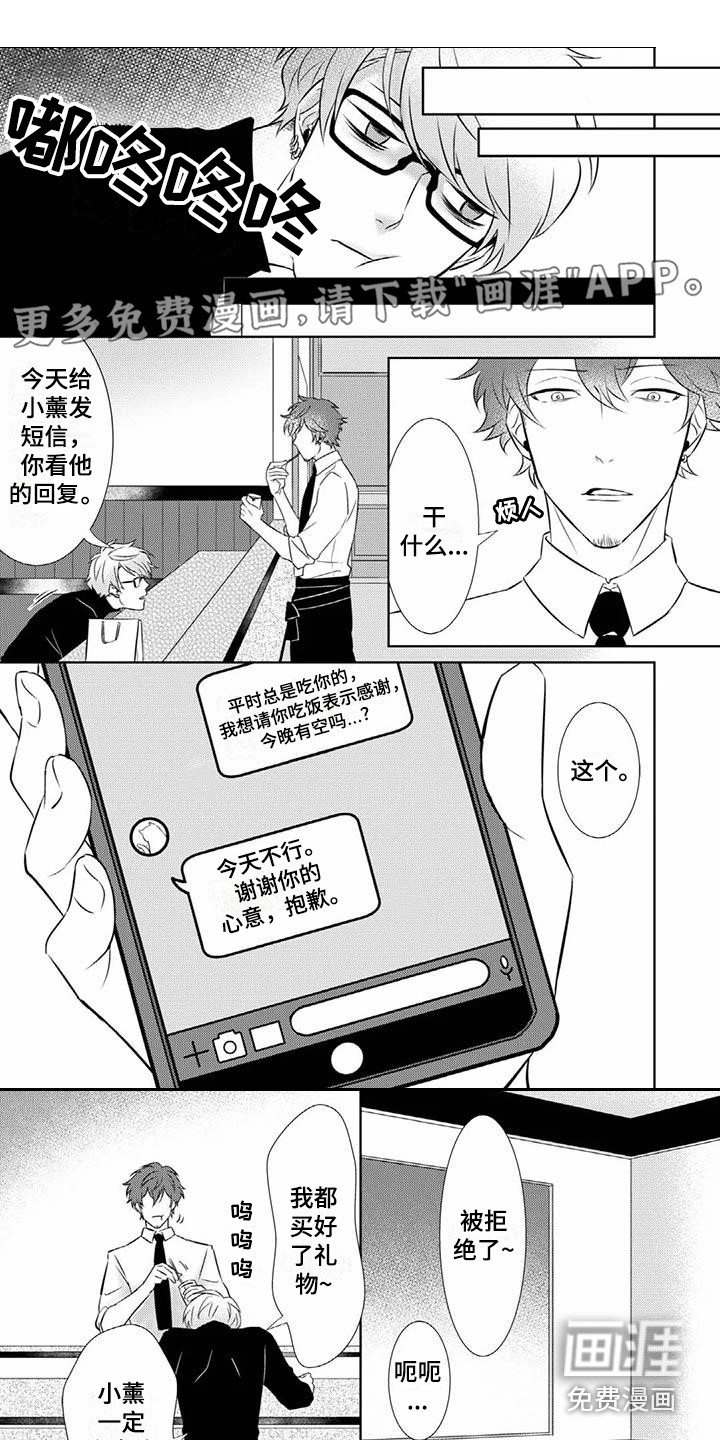 第8话0