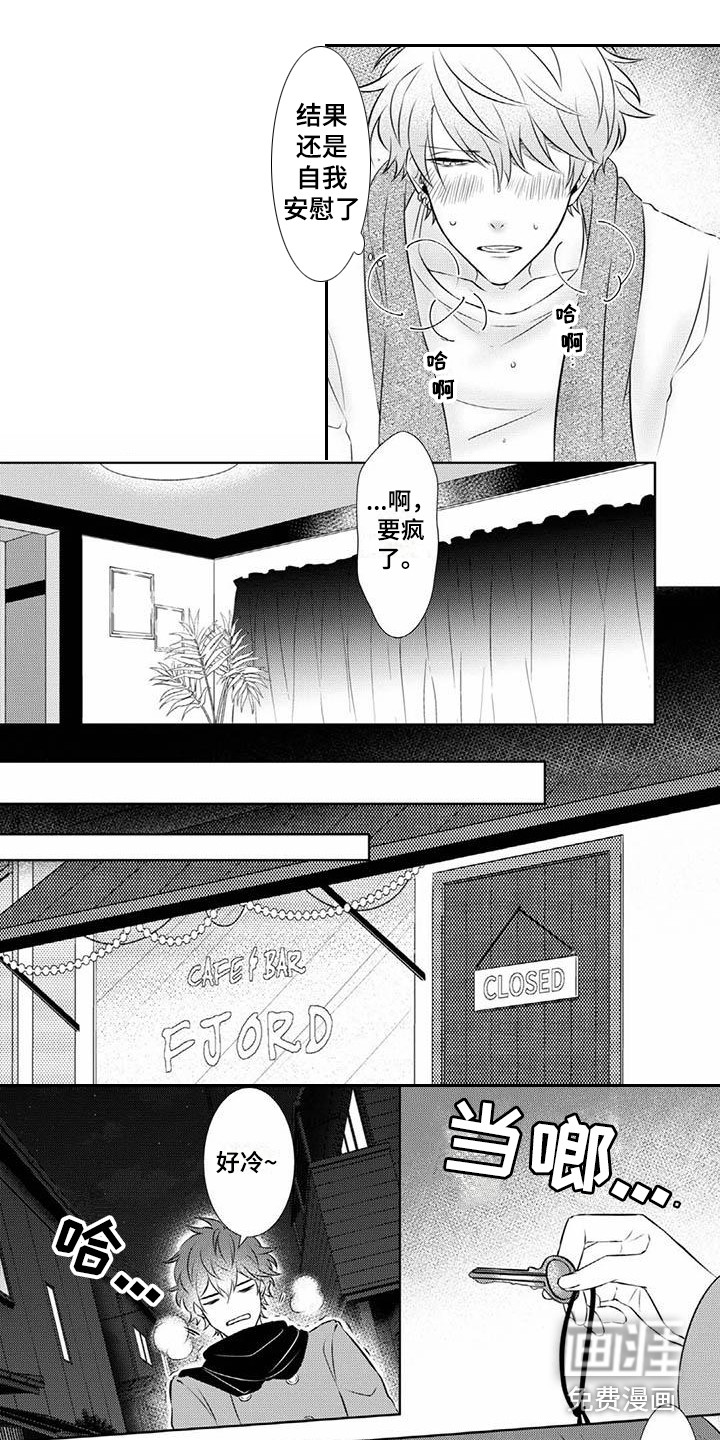 第8话5
