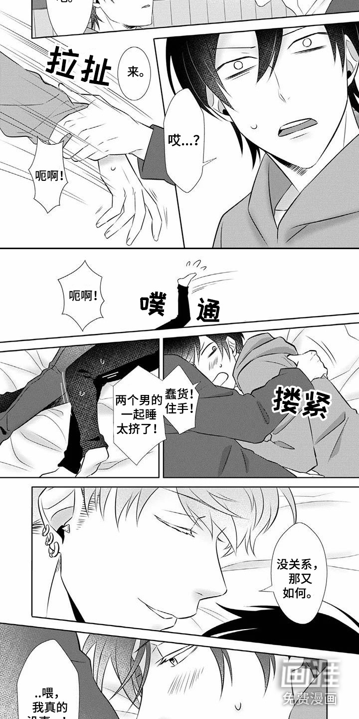 第6话4