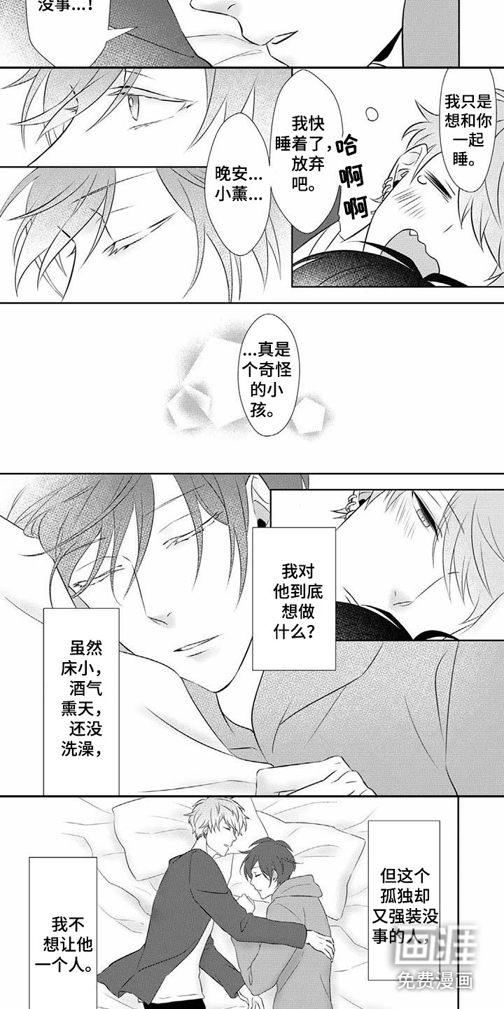 第6话5