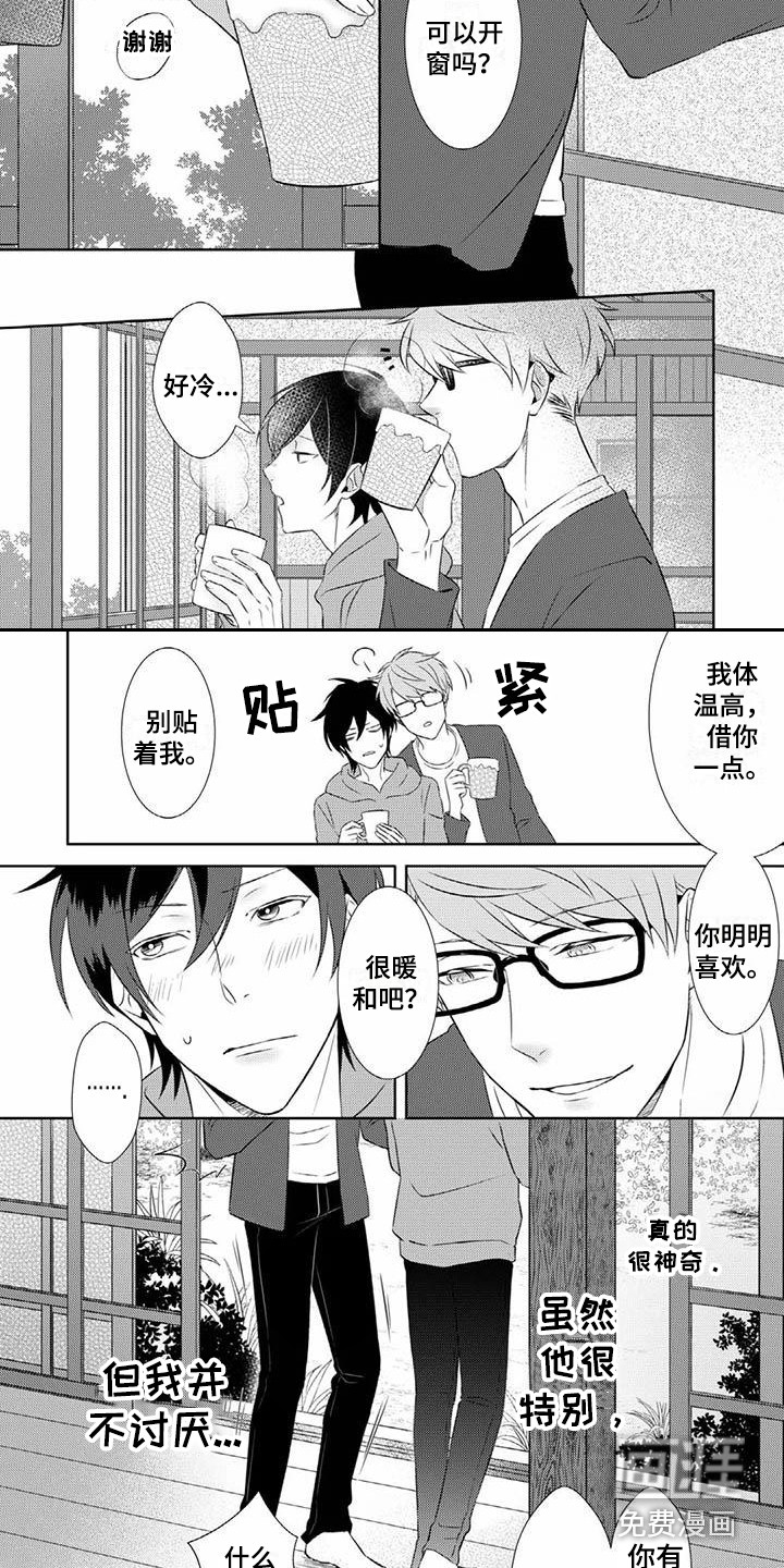 第6话9