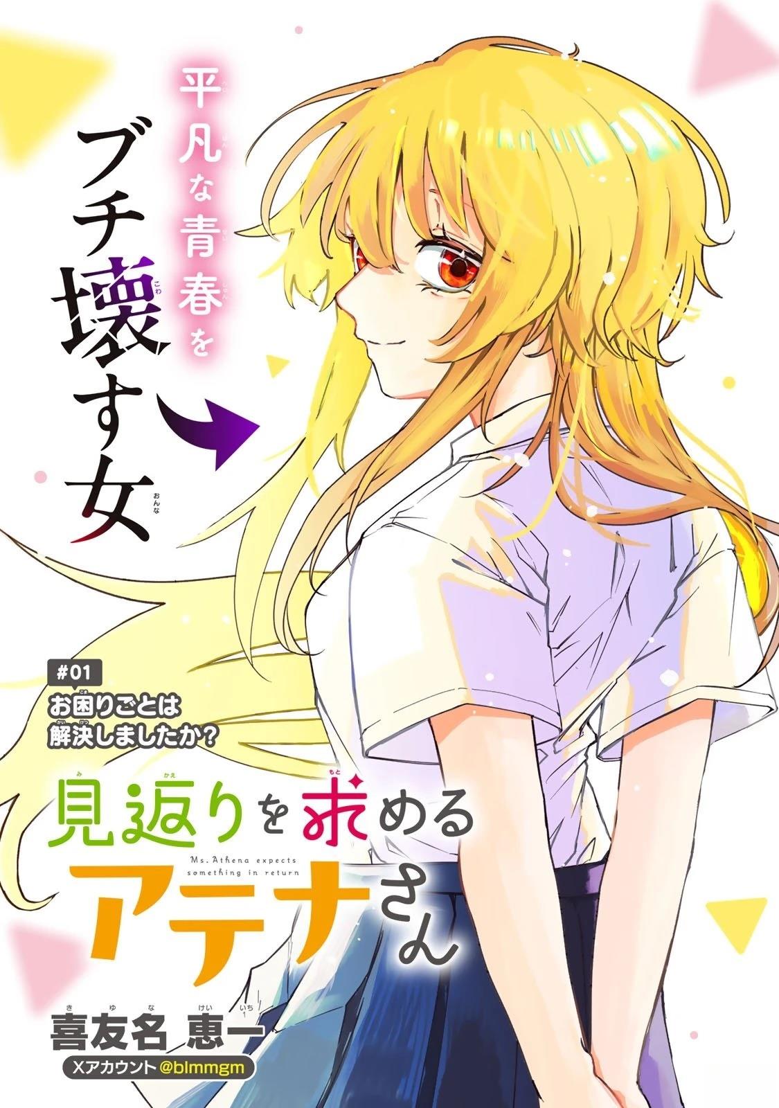 第1话34