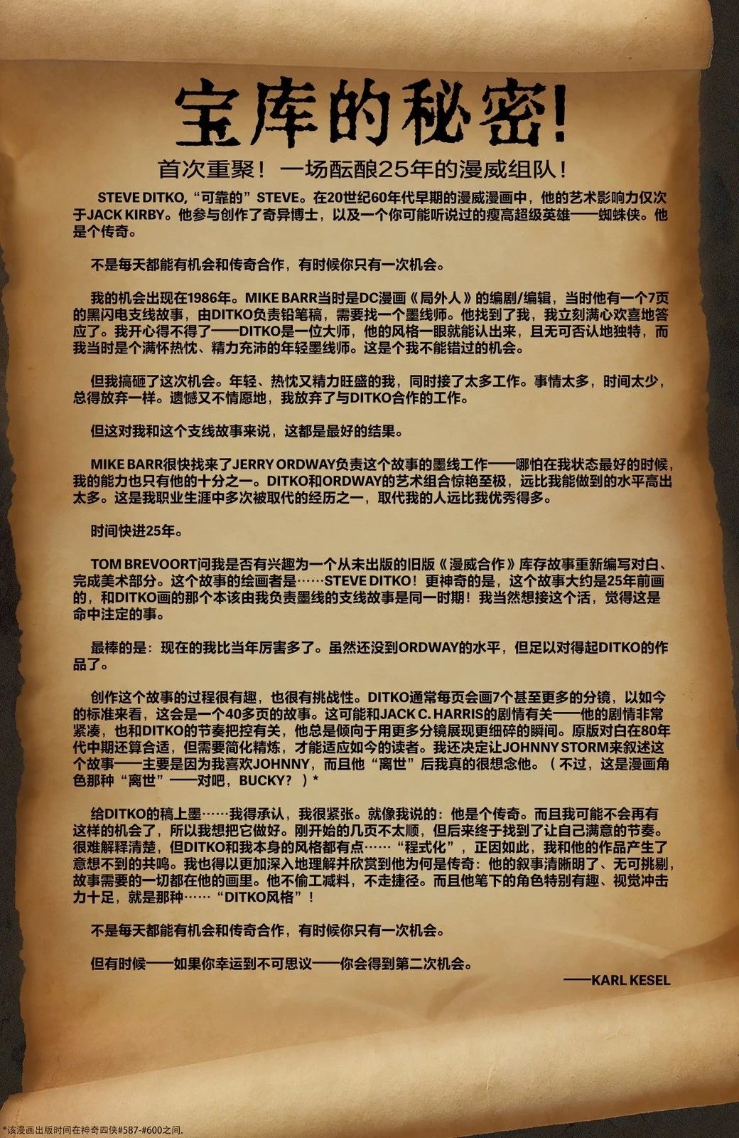 全一话1