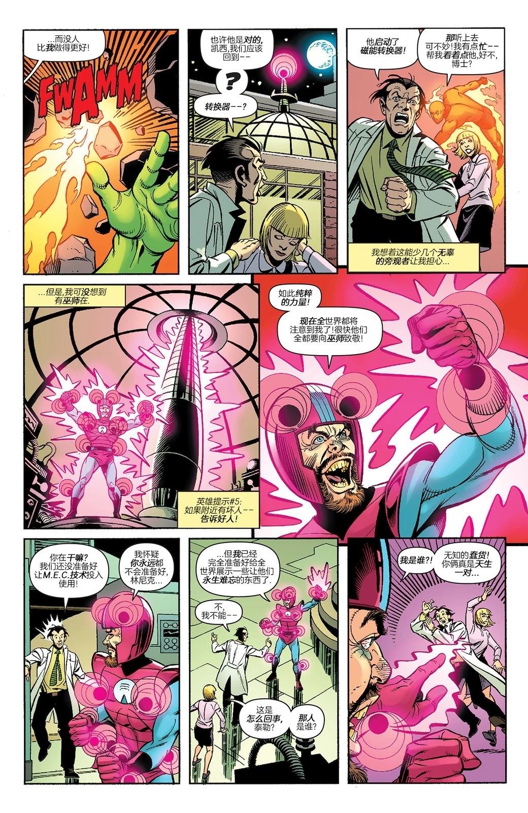 全一话17