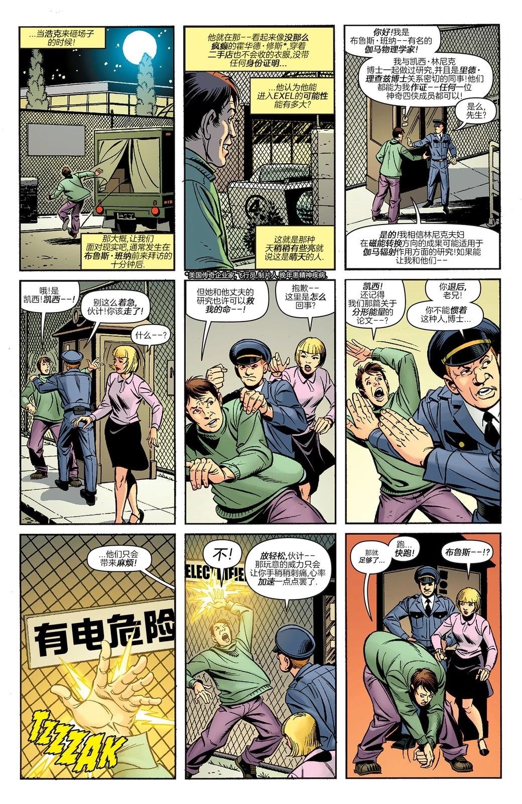 全一话12