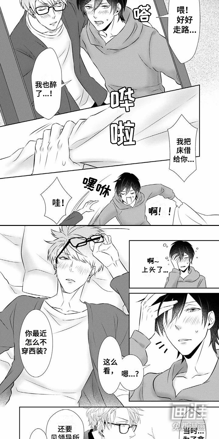 第5话6