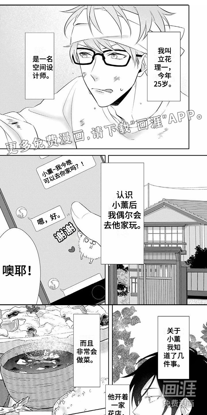 第5话0