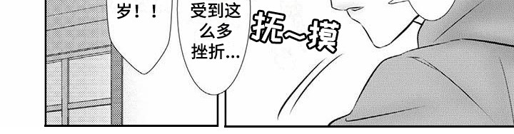 第5话10
