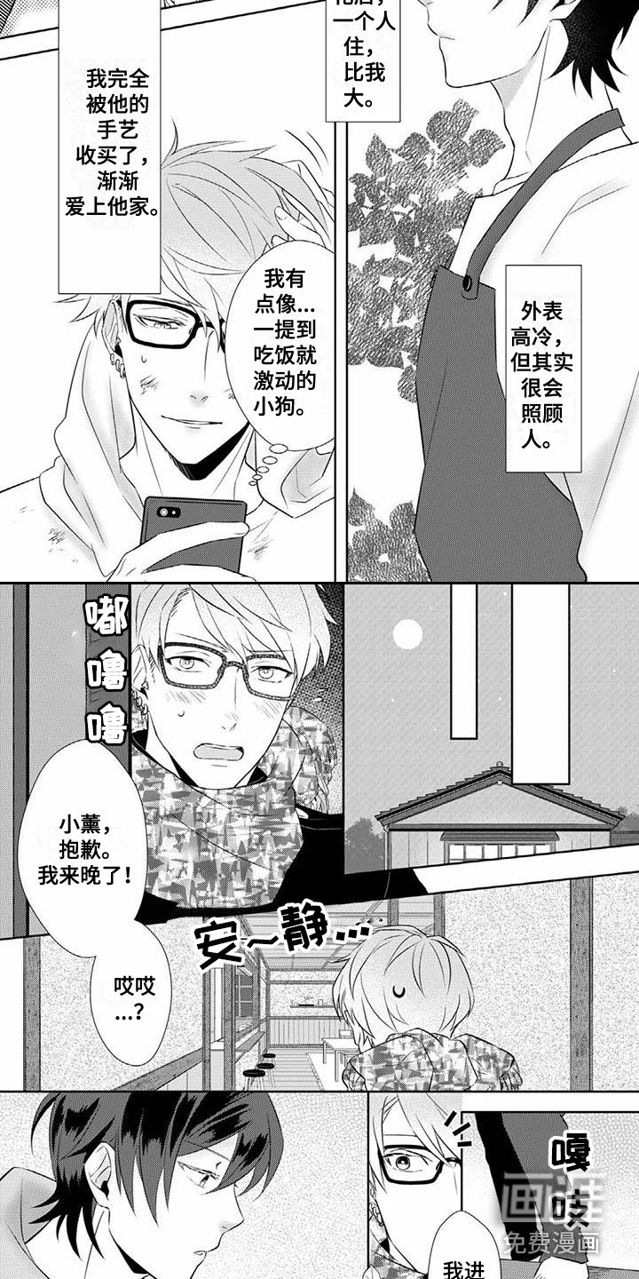 第5话1