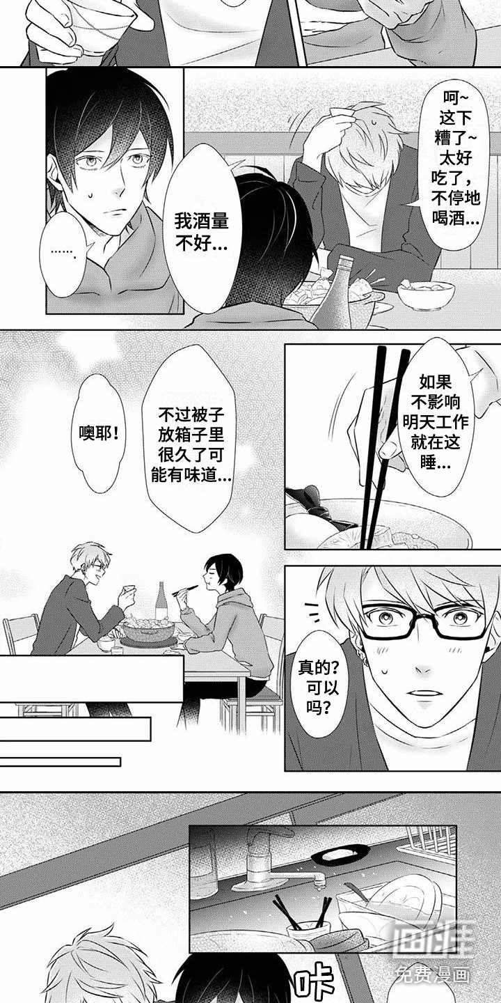 第5话5