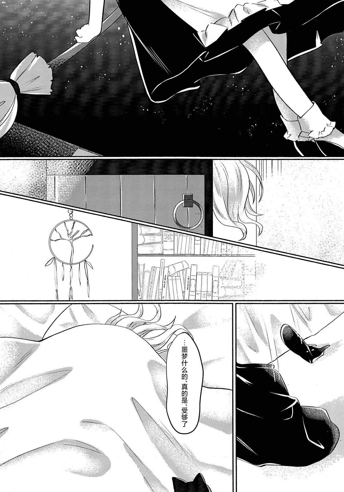 短篇25