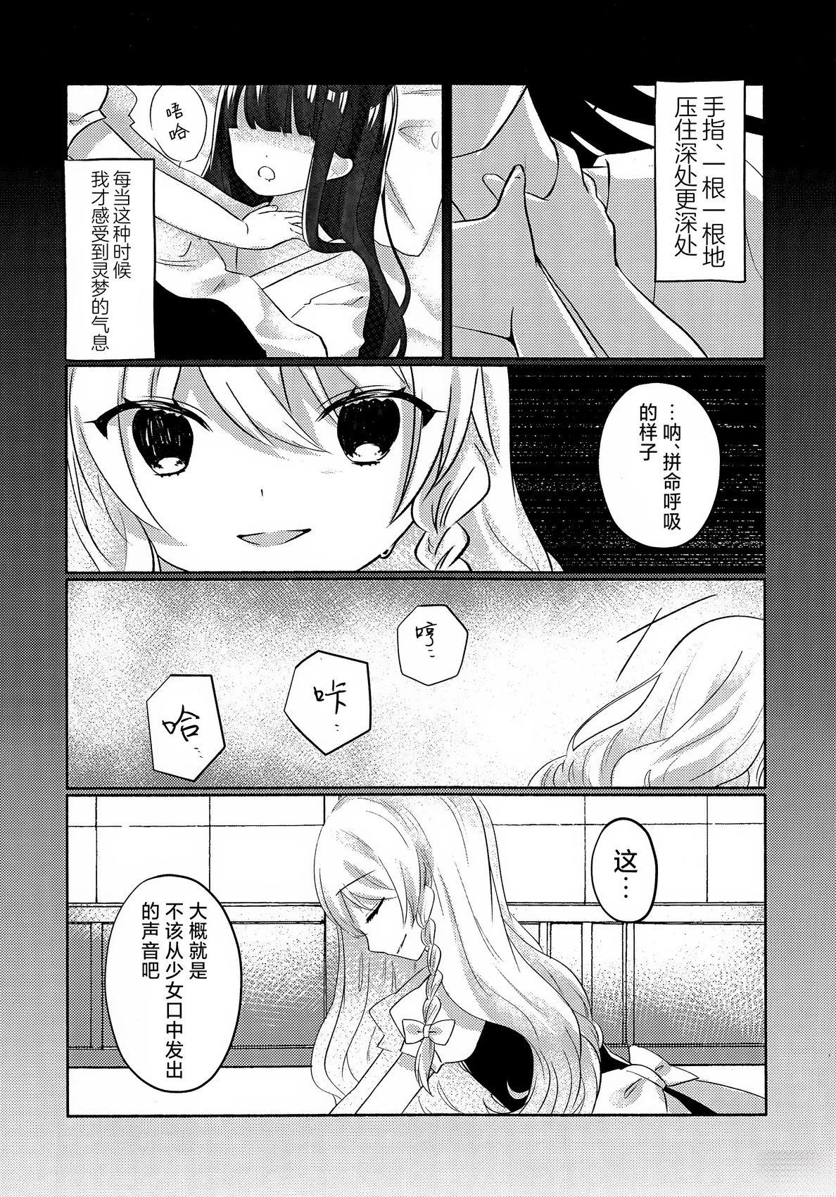 短篇20