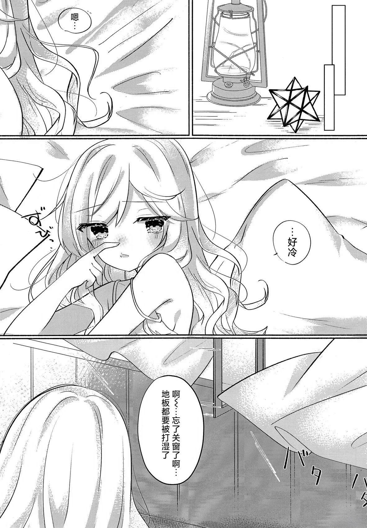 短篇7