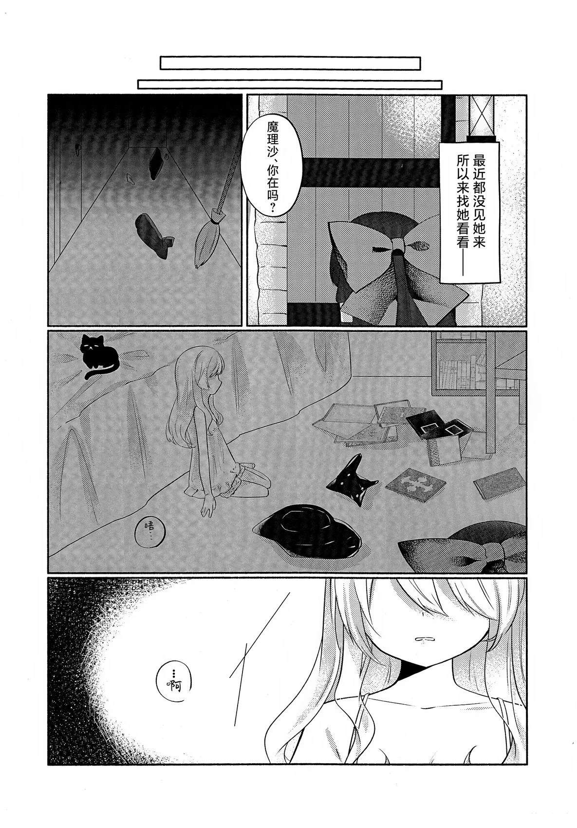 短篇28