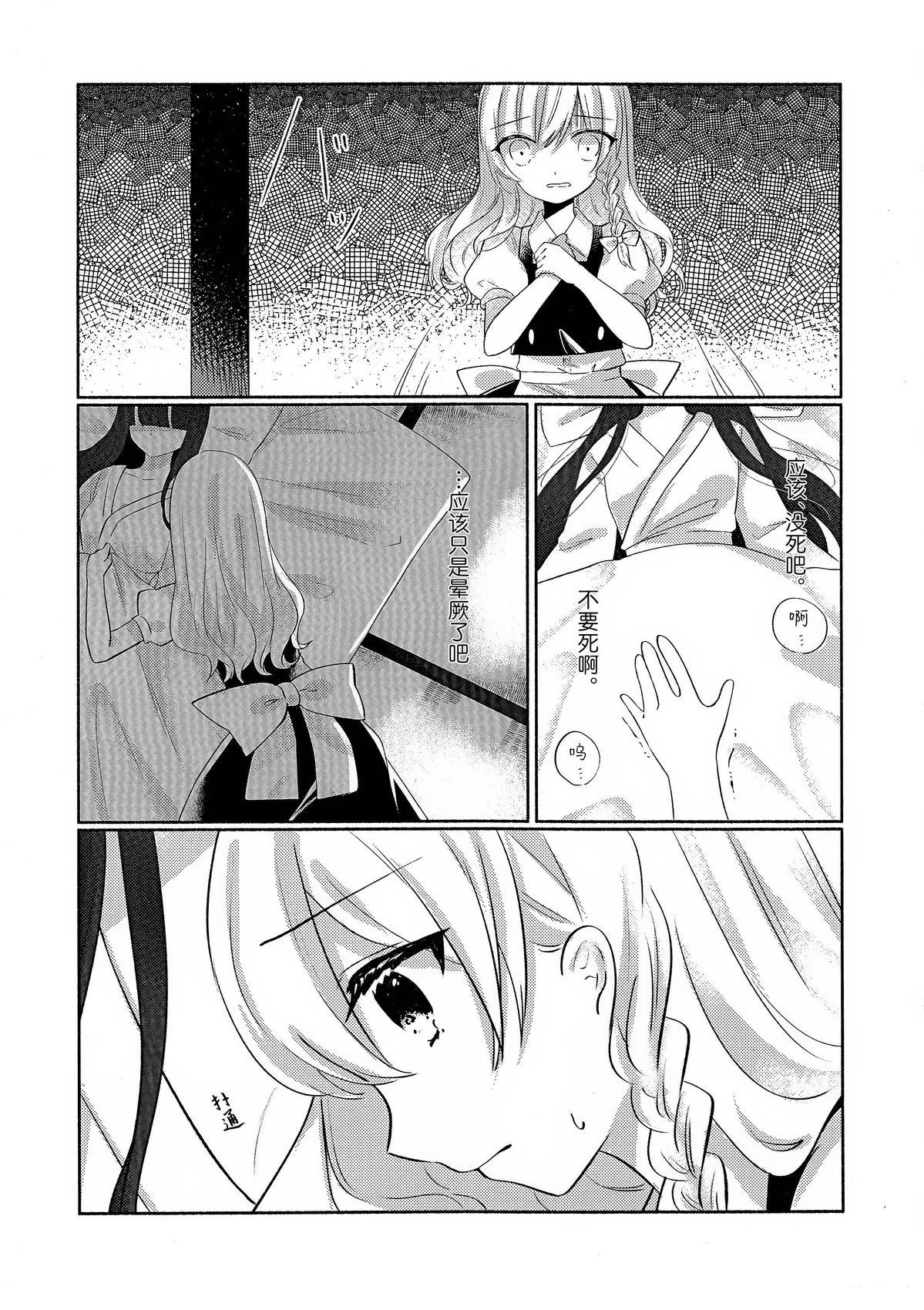短篇22
