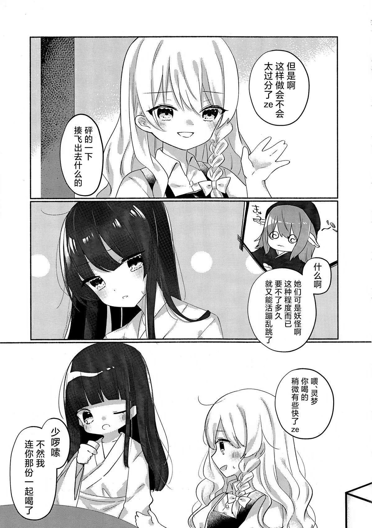短篇12